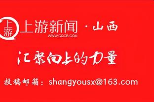 谁最意外？23&24年元旦英超排名：红军6→1，枪手1→4，维拉12→2